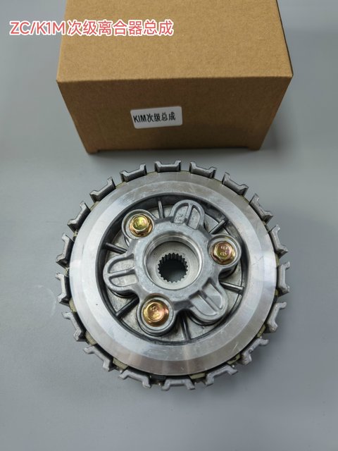 ZC KWB beginner clutch flyweight (surface untreated) for Honda CJLHQZC-SK-ZC12 motorcycle part