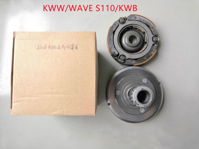 ZC KWB Beginner Clutch Assembly - Shiny Cover with Box  for HONDA CJLHQZC-ZC05 motorcycle part