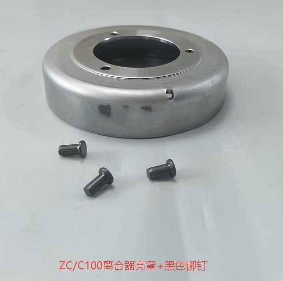 ZC C100 Clutch cover with black rivets for Honda HQ-WZ-ZC01 motorcycle part