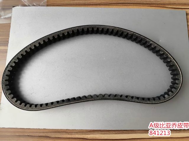 A-Class - VESPA Belt 841213/1 for VESPA PD-A-12 motorcycle part