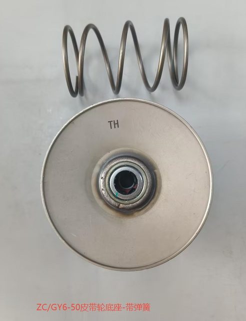 ZC GY6-50 Belt Pulley Base with Spring for HONDA PDLZC-DZ-ZC14 motorcycle part