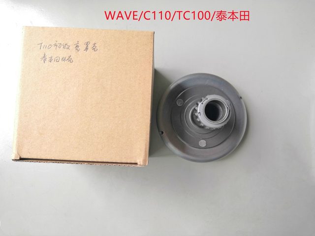 ZC C110 Beginner Clutch Cover - Shiny Cover with Box for Honda WLCLHQ-WZZC-ZC02 motorcycle part